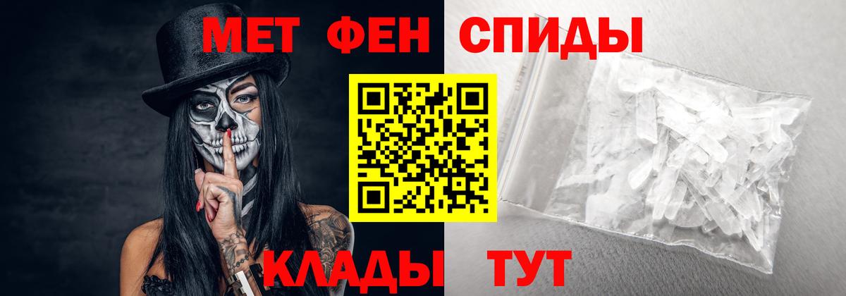 Бирск  АМФЕТАМИН  Амфетамин  Амфетамин Розовый  Вход с VPN 