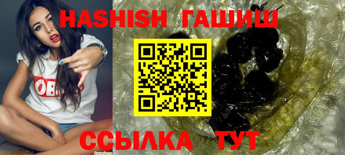 Бирск  Гашиш Изолятор  ГАШ  Вход с VPN 