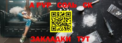 марки lsd Донской