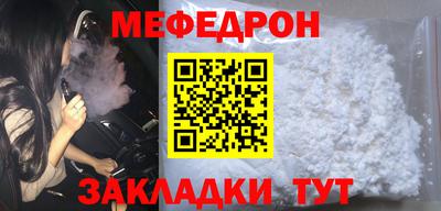 альфа пвп Дубна