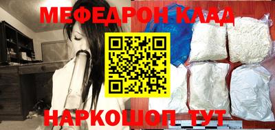 шишки Донецк