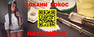 альфа пвп Дубна