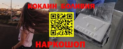 альфа пвп Дубна