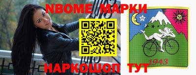 шишки Донецк