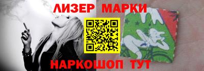 шишки Донецк