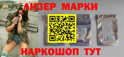 марки lsd Донской