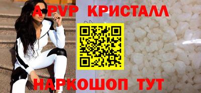 шишки Донецк