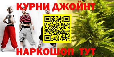 шишки Донецк