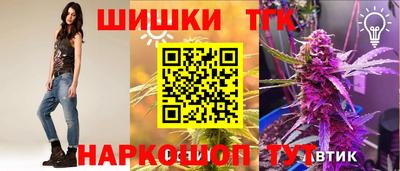 шишки Донецк