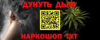 шишки Донецк