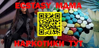 шишки Донецк