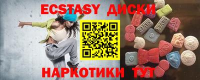 альфа пвп Дубна