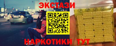 альфа пвп Дубна