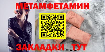 шишки Донецк