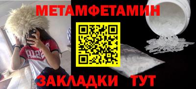 шишки Донецк