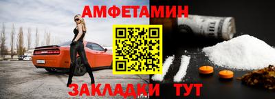 шишки Донецк