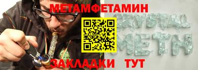 шишки Донецк