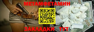 альфа пвп Дубна