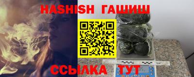 альфа пвп Дубна
