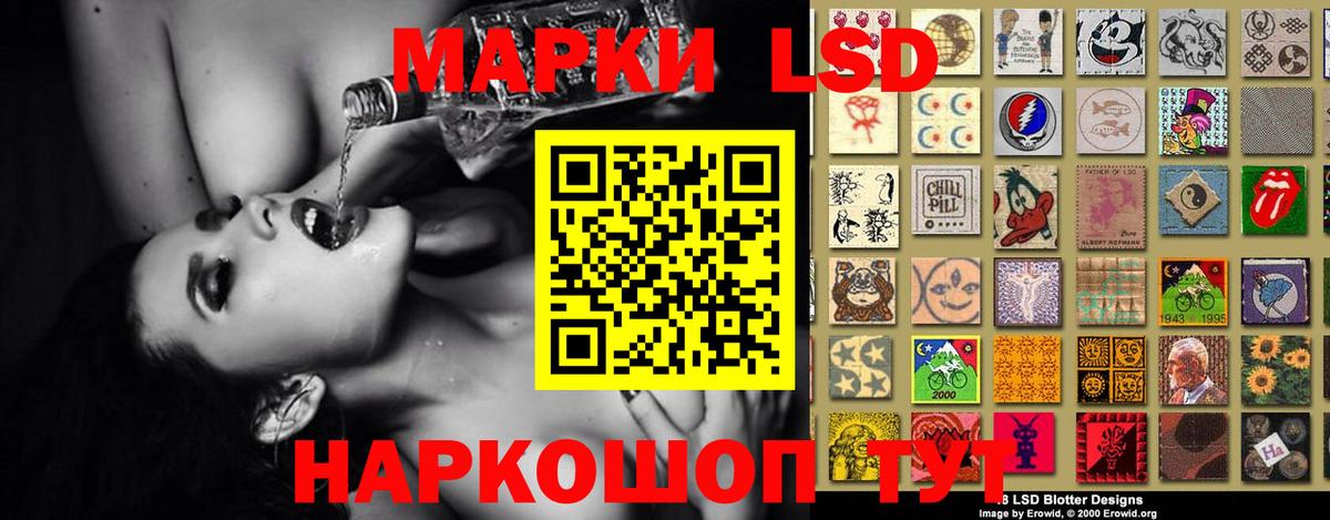 ЛСД экстази  LSD-25 экстази кислота  Вход с VPN  Бирск  Лсд 25 экстази ecstasy 