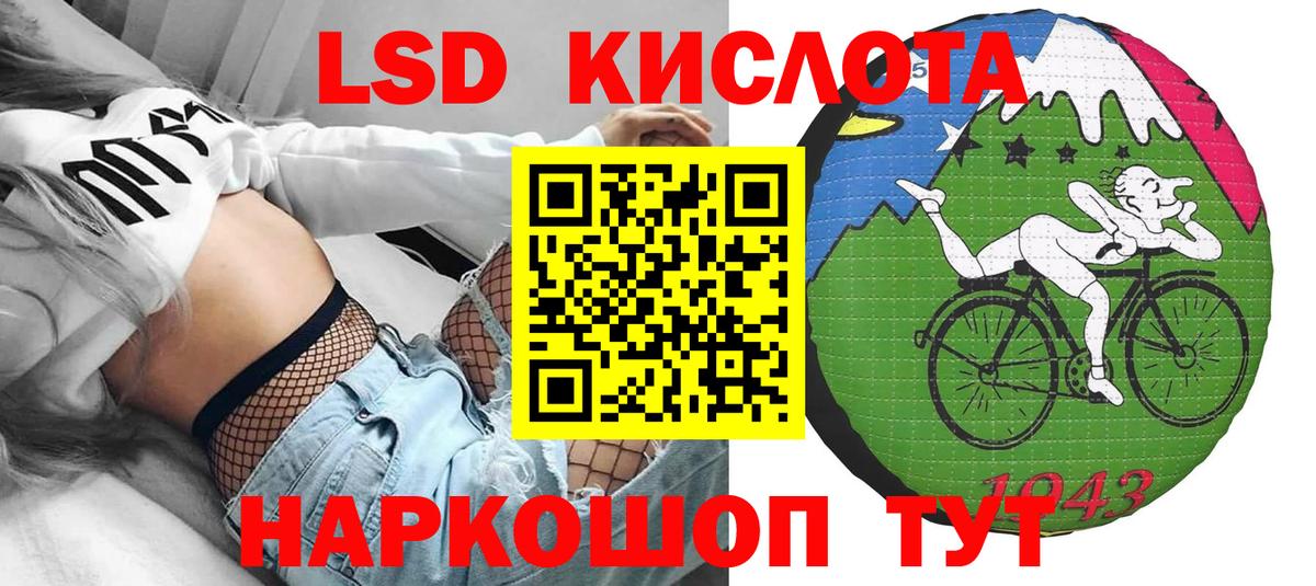 Марки 25I-NBOMe 1500мкг  Вход с VPN  Бирск  Марки 25I-NBOMe 1500мкг 