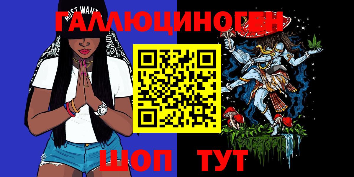 Галлюциногенные грибы мухоморы Бирск